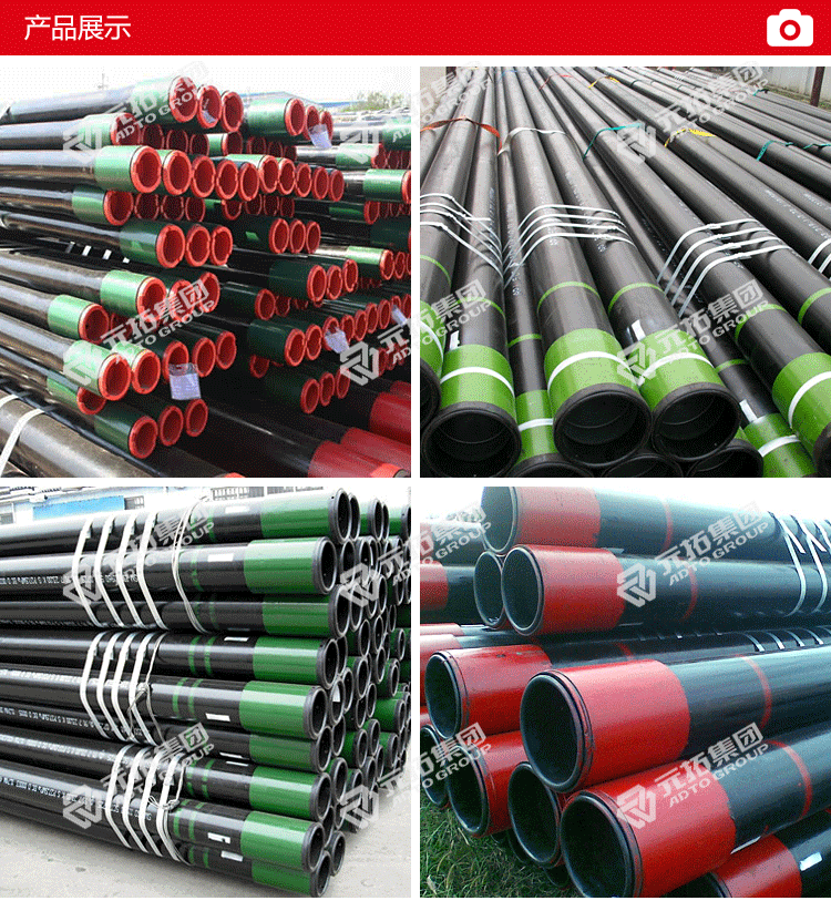 石油套管產品展示